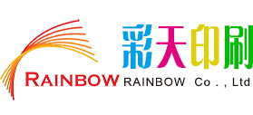 彩天印刷有限责任公司
