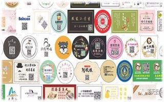 活动来了，干货满满。特种不干胶大优惠